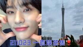 韩娱爆料黄铉辰视频在线观看,韩娱幕后花絮大公开 第3张 韩娱爆料黄铉辰视频在线观看,韩娱幕后花絮大公开 第3张