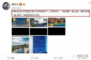 爆料娱乐圈洗钱,揭开明星背后的金融秘密