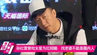 爆料娱乐圈洗钱,揭开明星背后的金融秘密 第3张 爆料娱乐圈洗钱,揭开明星背后的金融秘密 第3张