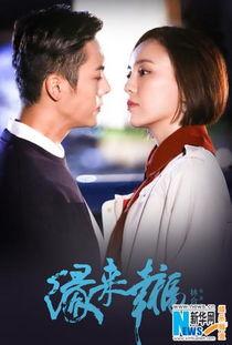 缘来幸福在线观看完整,浪漫邂逅,甜蜜人生全景回顾 第2张 缘来幸福在线观看完整,浪漫邂逅,甜蜜人生全景回顾 第2张