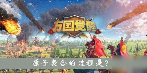 觉醒原子爆料视频,视频爆料揭示惊人真相