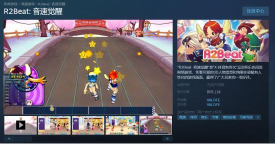 觉醒原子爆料视频,视频爆料揭示惊人真相 第2张 觉醒原子爆料视频,视频爆料揭示惊人真相 第2张