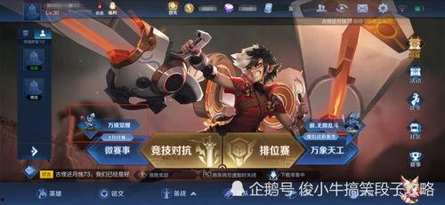 觉醒原子爆料视频,视频爆料揭示惊人真相 第3张 觉醒原子爆料视频,视频爆料揭示惊人真相 第3张