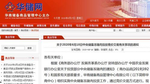 深圳市新闻爆料怎么编辑 第2张 深圳市新闻爆料怎么编辑 第2张