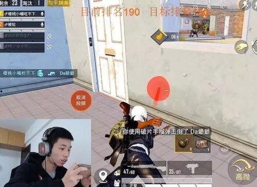 娱乐吃瓜酱战术,揭秘娱乐圈幕后风云  第2张