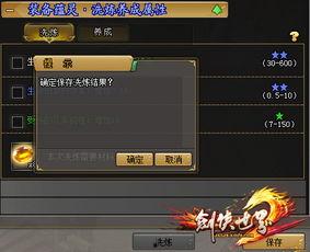 剑侠世界2最新爆料