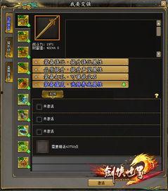 剑侠世界2最新爆料  第3张