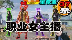 快手最新爆料游戏主播是谁,揭秘神秘新秀的崛起之路 第2张 快手最新爆料游戏主播是谁,揭秘神秘新秀的崛起之路 第2张