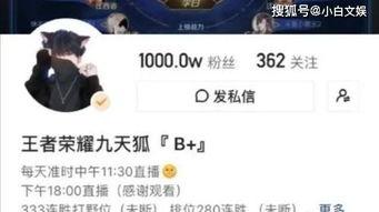 快手最新爆料游戏主播是谁,揭秘神秘新秀的崛起之路 第3张 快手最新爆料游戏主播是谁,揭秘神秘新秀的崛起之路 第3张