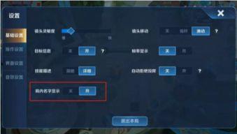 无双新皮肤爆料视频下载,揭秘神秘特效与独特设计 第2张 无双新皮肤爆料视频下载,揭秘神秘特效与独特设计 第2张
