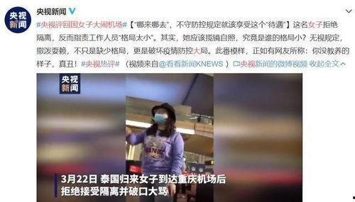 深圳阿诚爆料事件始末视频,真相与争议的交织 第2张 深圳阿诚爆料事件始末视频,真相与争议的交织 第2张