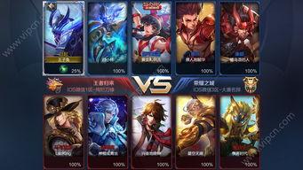 王者荣耀爆料最新官方,神秘英雄登场,战局再掀风云! 第2张 王者荣耀爆料最新官方,神秘英雄登场,战局再掀风云! 第2张