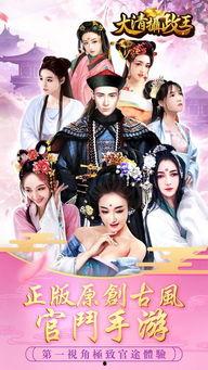 满清手机在线观看,穿越时空的宫廷秘闻 第3张 满清手机在线观看,穿越时空的宫廷秘闻 第3张