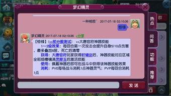 郑州爆料神器事件真相视频,揭秘背后真相与争议 第3张 郑州爆料神器事件真相视频,揭秘背后真相与争议 第3张