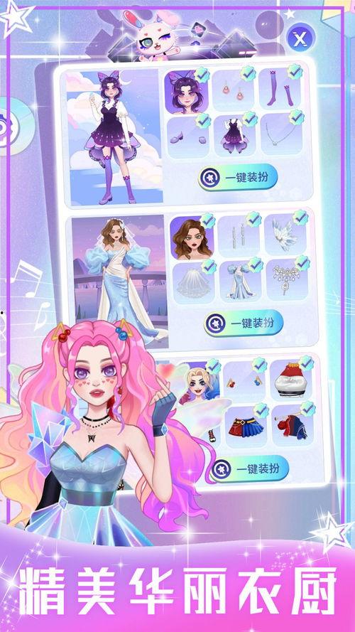 甜心最新爆料下载安装,揭秘下载安装新潮流，带你领略科技魅力