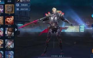 王者凯最新皮肤爆料,神秘元素注入，战神归来！