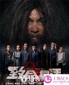 复活在线观看,探寻人性的救赎与重生之旅 第2张 复活在线观看,探寻人性的救赎与重生之旅 第2张