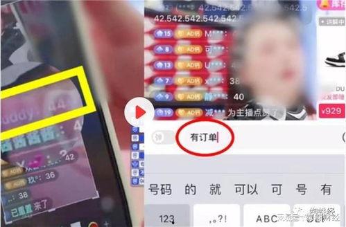 女子爆料商家视频播放大全,商家视频播放大全揭秘 第2张 女子爆料商家视频播放大全,商家视频播放大全揭秘 第2张