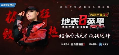 宝石说唱爆料视频在线观看,独家爆料视频在线观看,带你领略说唱魅力 第2张 宝石说唱爆料视频在线观看,独家爆料视频在线观看,带你领略说唱魅力 第2张