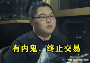 pdd爆料最新消息,揭秘娱乐圈幕后真相 第3张 pdd爆料最新消息,揭秘娱乐圈幕后真相 第3张