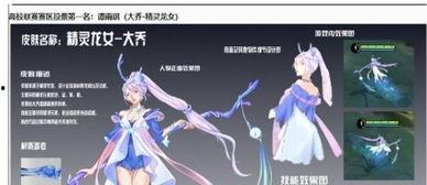 大乔传说爆料视频大全 第2张 大乔传说爆料视频大全 第2张