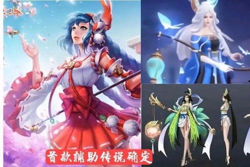 大乔传说爆料视频大全 第3张 大乔传说爆料视频大全 第3张