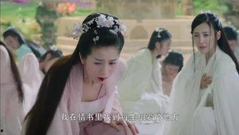 《雪丝》在线观看,穿越时空的浪漫邂逅 第2张 《雪丝》在线观看,穿越时空的浪漫邂逅 第2张