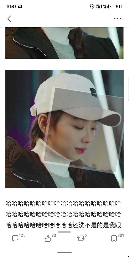 《雪丝》在线观看,穿越时空的浪漫邂逅 第3张 《雪丝》在线观看,穿越时空的浪漫邂逅 第3张