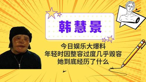 娱乐大爆料今日最新消息