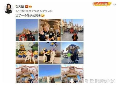 娱乐大爆料今日最新消息 第2张 娱乐大爆料今日最新消息 第2张