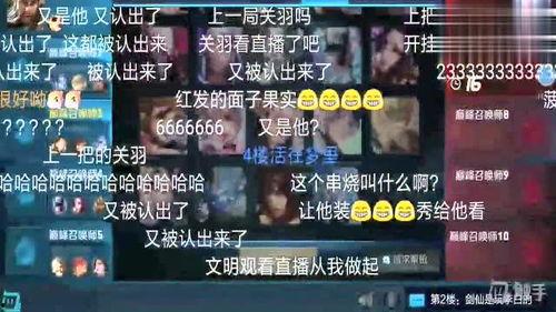 狂魔哥爆料剑仙是谁啊视频,剑仙身份大起底！