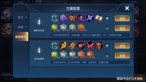 王者荣耀最新爆料本周,神秘英雄登场,战局再掀风云! 第2张 王者荣耀最新爆料本周,神秘英雄登场,战局再掀风云! 第2张