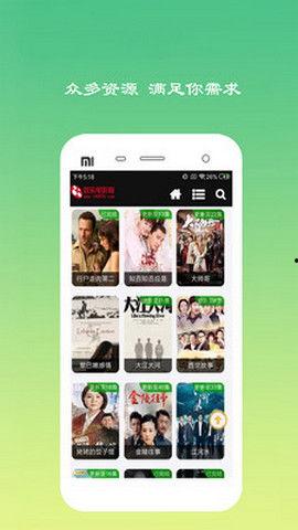 四海影院吃瓜爆料视频,吃瓜爆料视频背后的惊人真相 第2张 四海影院吃瓜爆料视频,吃瓜爆料视频背后的惊人真相 第2张