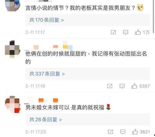 最新爆料微信头像图片,带你一探究竟！”  第3张