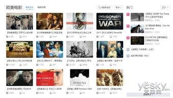 a篇片在线观看网站,海量资源一网打尽