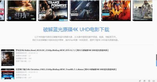 a篇片在线观看网站,海量资源一网打尽 第2张 a篇片在线观看网站,海量资源一网打尽 第2张