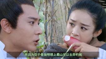 花千骨娱乐爆料,娱乐爆料揭秘明星幕后故事