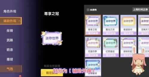 红人商城最新爆料,最新潮流趋势揭秘,引领时尚风向标! 第3张 红人商城最新爆料,最新潮流趋势揭秘,引领时尚风向标! 第3张