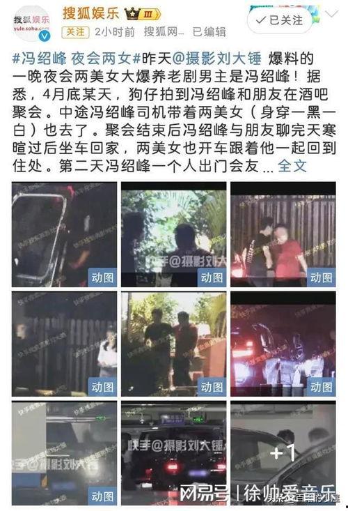 网曝大瓜爆料视频大全最新,揭秘娱乐圈最新热点事件