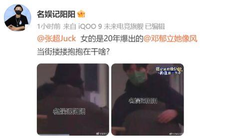 网曝大瓜爆料视频大全最新,揭秘娱乐圈最新热点事件 第2张 网曝大瓜爆料视频大全最新,揭秘娱乐圈最新热点事件 第2张