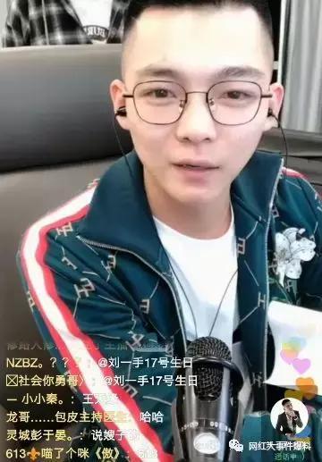 王天缘最新爆料消息是真的吗 第3张 王天缘最新爆料消息是真的吗 第3张