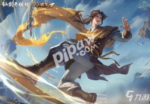 王者赵灵儿皮肤爆料最新,仙气缭绕,美不胜收 第2张 王者赵灵儿皮肤爆料最新,仙气缭绕,美不胜收 第2张