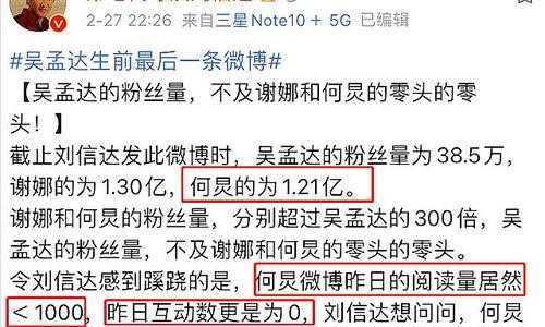 谁爆料的偷税漏税事件视频,揭秘企业内部惊人黑幕 第2张 谁爆料的偷税漏税事件视频,揭秘企业内部惊人黑幕 第2张