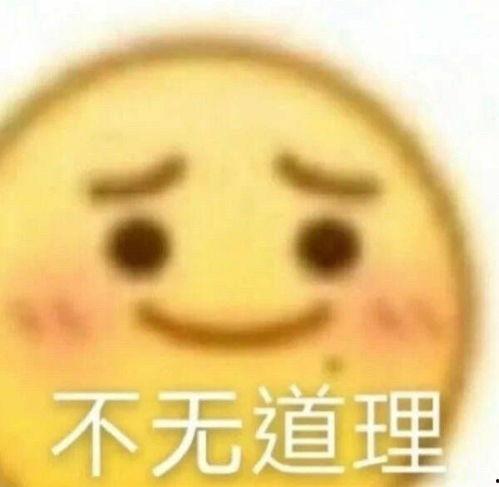 谁爆料的偷税漏税事件视频,揭秘企业内部惊人黑幕 第3张 谁爆料的偷税漏税事件视频,揭秘企业内部惊人黑幕 第3张