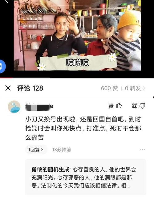 爆料尼泊尔小刀视频在线观看 第2张 爆料尼泊尔小刀视频在线观看 第2张