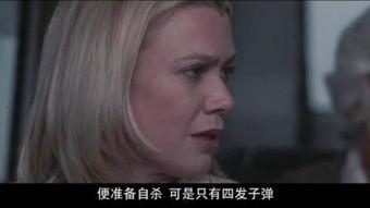 迷雾全集 在线观看 第2张 迷雾全集 在线观看 第2张