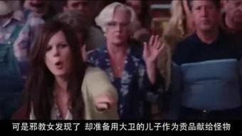 迷雾全集 在线观看 第3张 迷雾全集 在线观看 第3张