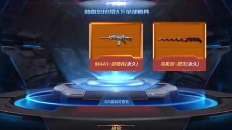 cfm最新抽奖活动爆料2025,惊喜福利大揭秘，不容错过的狂欢盛宴！