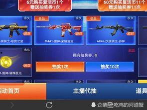 cfm最新抽奖活动爆料2025,惊喜福利大揭秘,不容错过的狂欢盛宴! 第2张 cfm最新抽奖活动爆料2025,惊喜福利大揭秘,不容错过的狂欢盛宴! 第2张