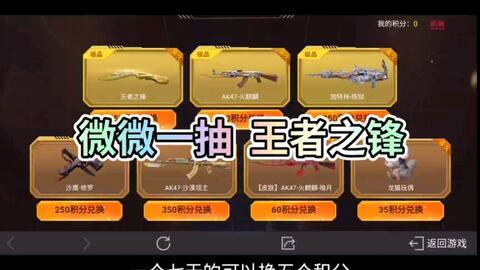 cfm最新抽奖活动爆料2025,惊喜福利大揭秘,不容错过的狂欢盛宴! 第3张 cfm最新抽奖活动爆料2025,惊喜福利大揭秘,不容错过的狂欢盛宴! 第3张